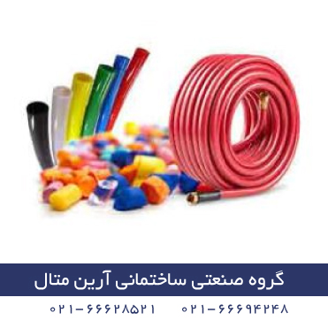 قیمت شیلنگ